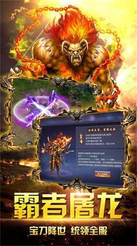 超变传奇无会员