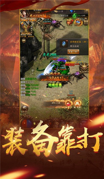 超级骷髅王传奇