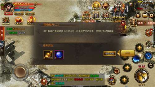 龙城传奇高爆版