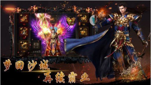 盛世复古传奇1.85