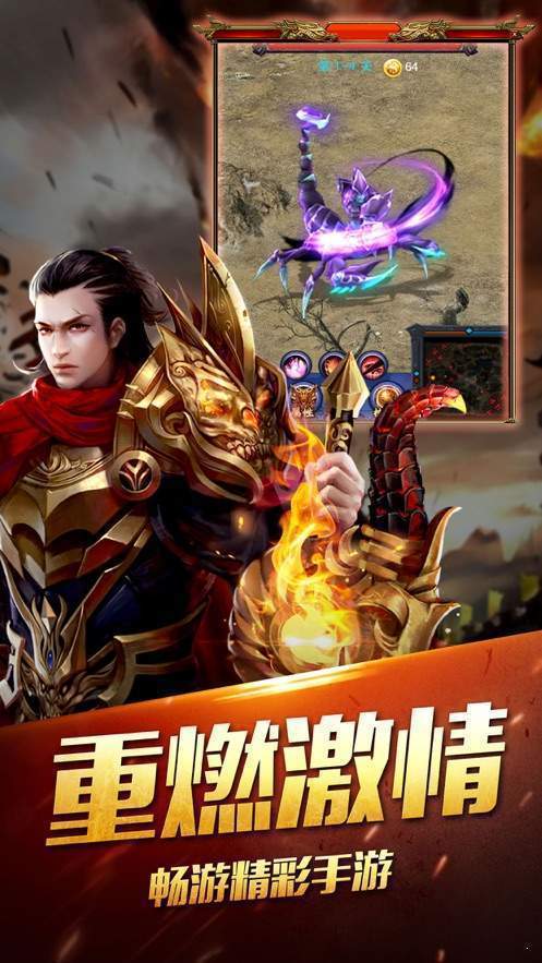 高爆变态单职业