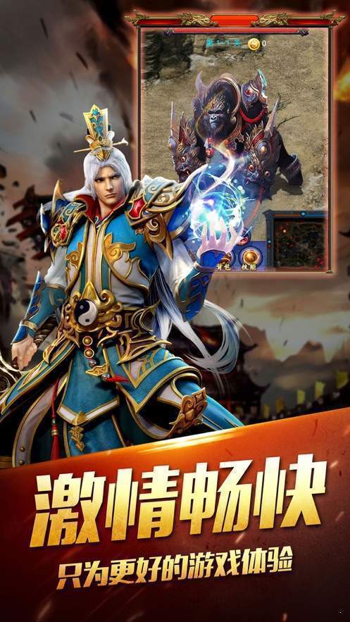 高爆变态单职业