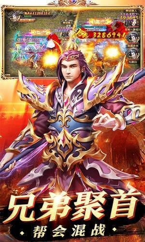 1.80火龙打金传奇