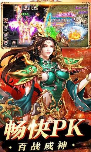 1.80火龙打金传奇