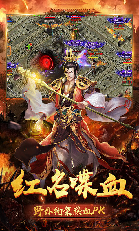 斩月屠龙赚钱版