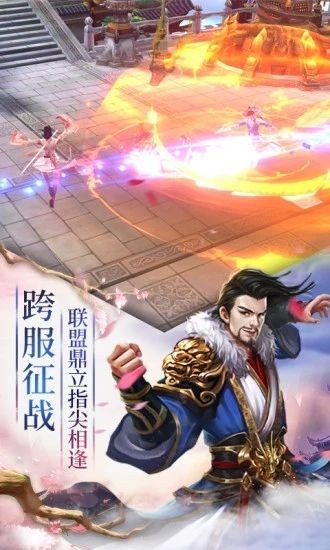 超人气修仙