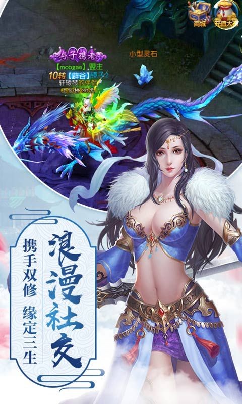 思美人