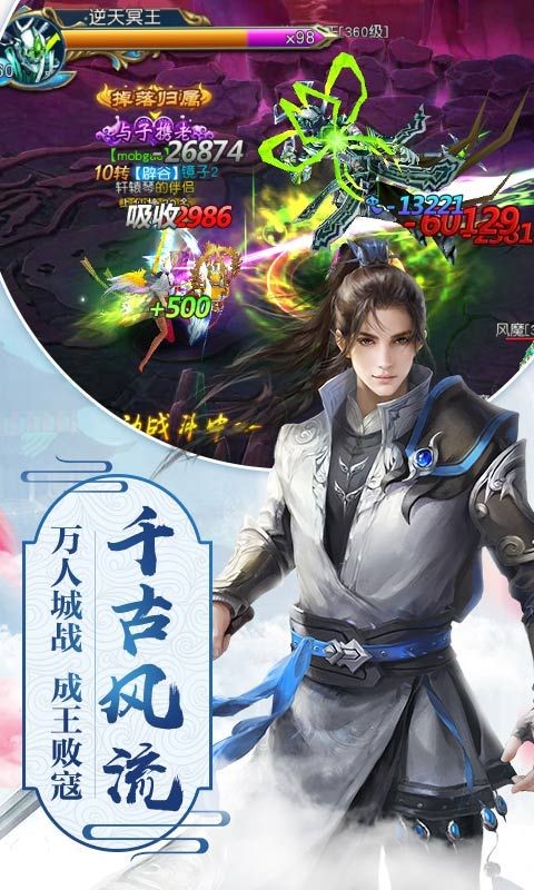 思美人