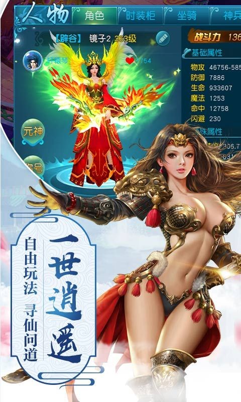 思美人