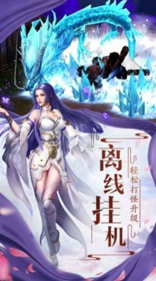 梦舞遮天混沌仙石