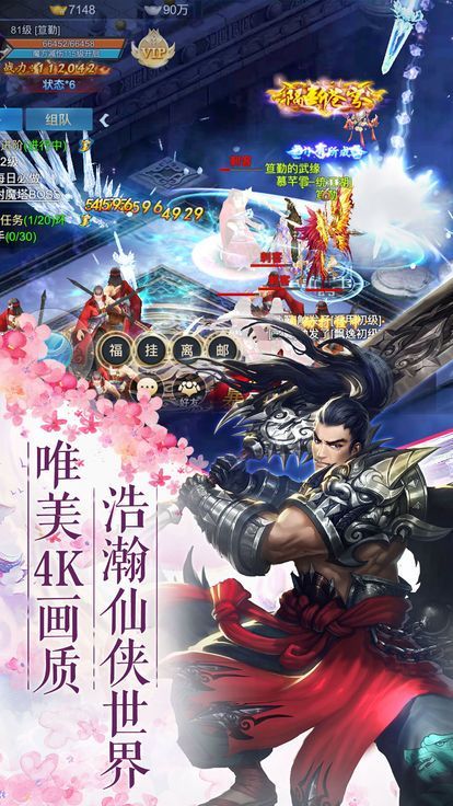 天姬情缘破解版