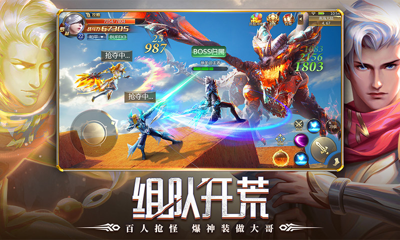 混沌起源
