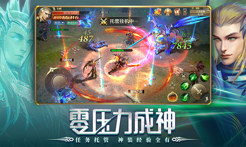 混沌起源
