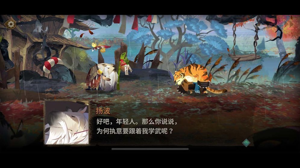 超自然行动组
