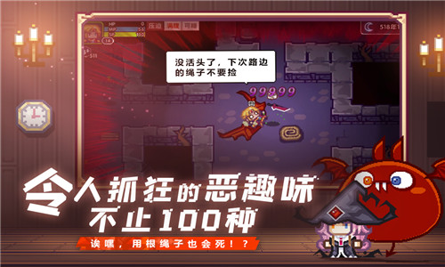伊洛纳最新版