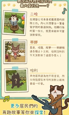 米可的派对破解版