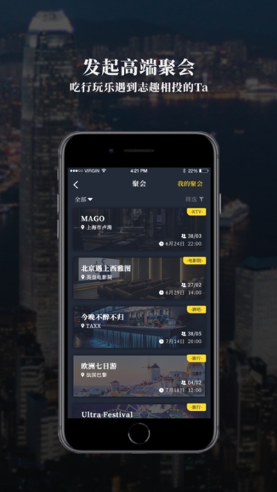 屋顶