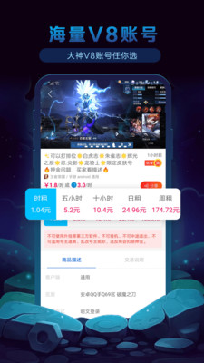 出租猫