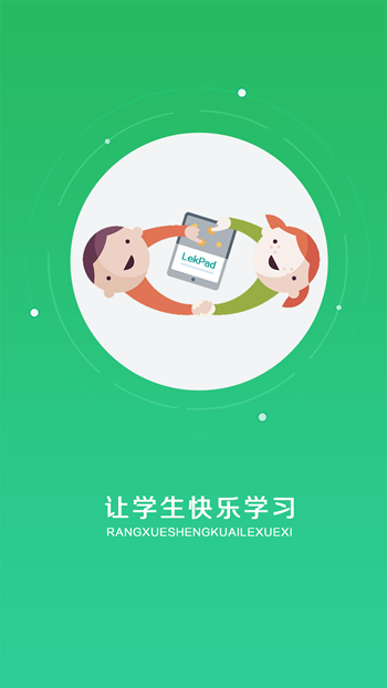 乐桃