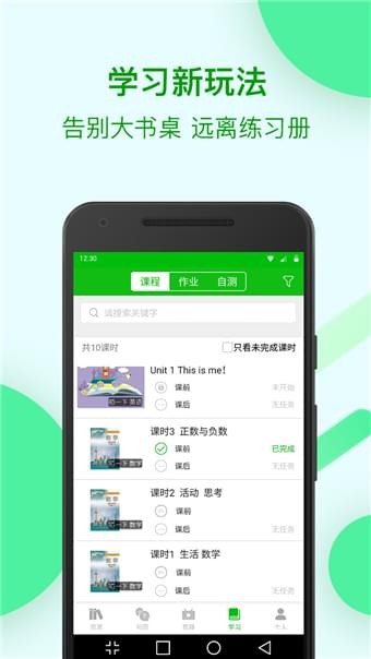 苏州线上教育