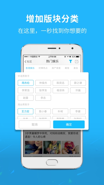 永嘉城市网