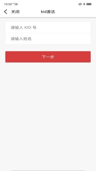 梁溪智慧教育