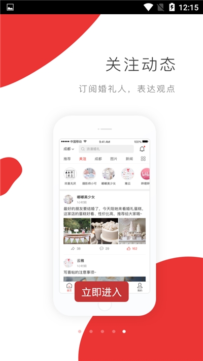 天天喜讯