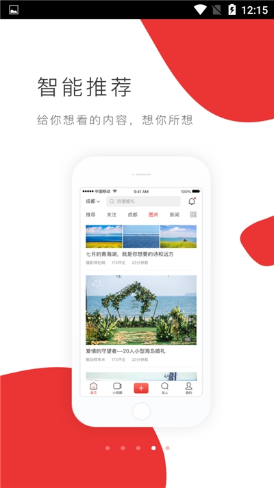 天天喜讯