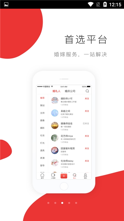 天天喜讯