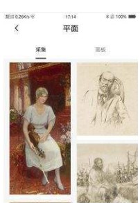 大师画咖秀