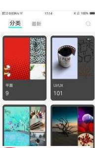 大师画咖秀
