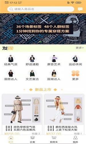 搭啦