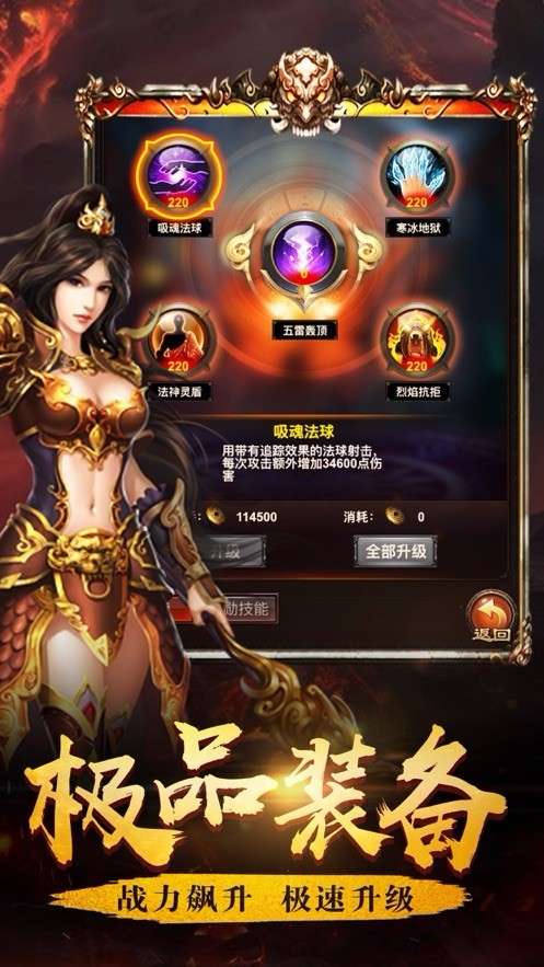 双倍传奇之裁决战刃