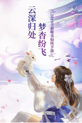 御天封神