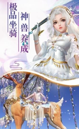御天封神