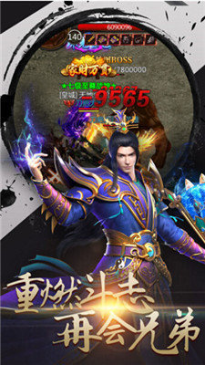 传奇单职业红包版