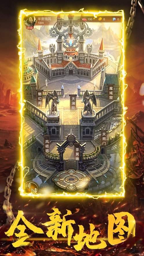 雷火打金传奇红包版