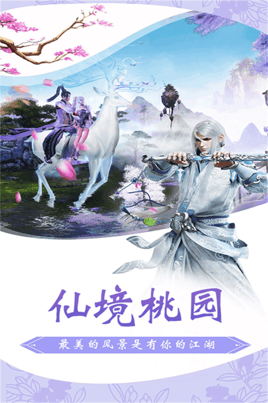 灵剑少年红包版