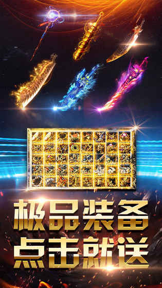 赤月裁决红包版