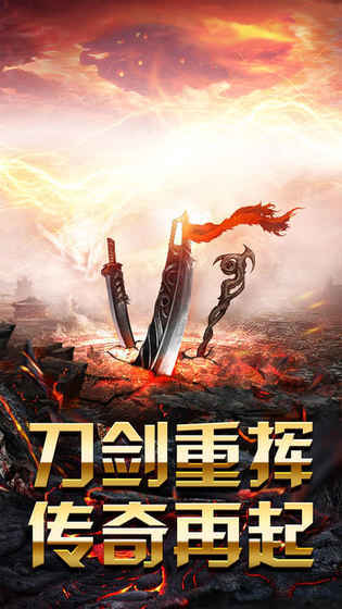 赤月裁决红包版