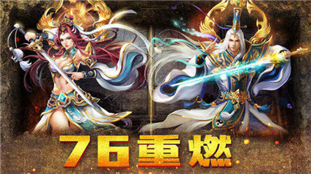 竖屏手游红包版传奇