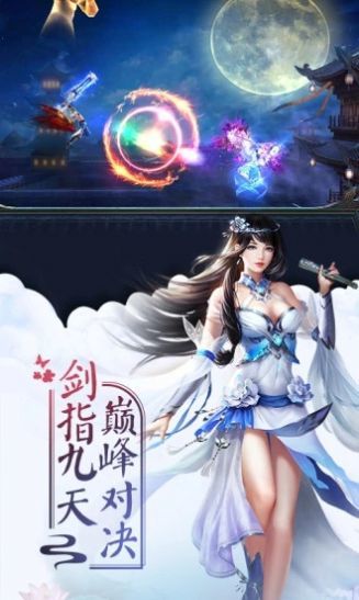 三生三世梨花香破解版