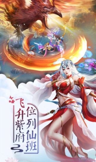 三生三世梨花香破解版