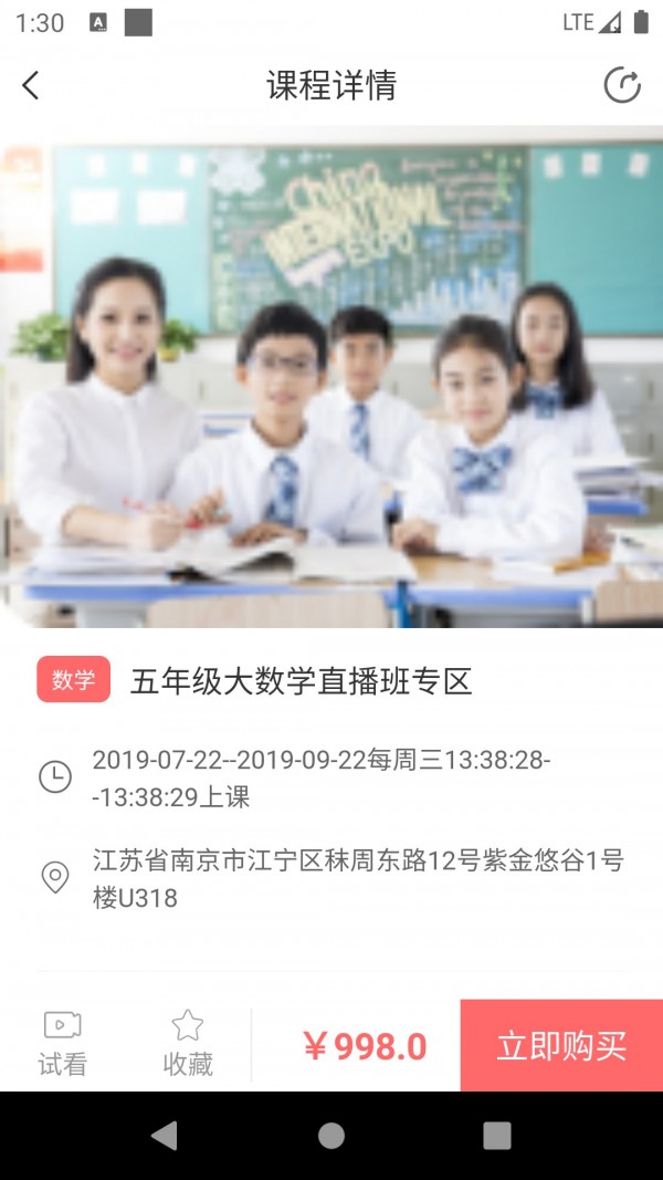 学习侠