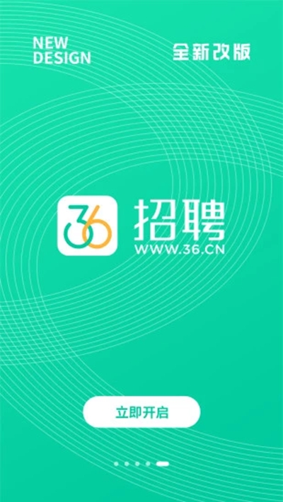 36招聘