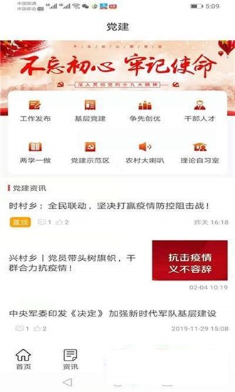 数字河间
