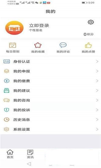 数字河间