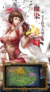 群雄时代