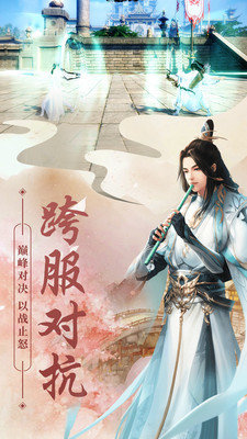 山海经之兽魂觉醒