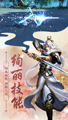 山海经之兽魂觉醒